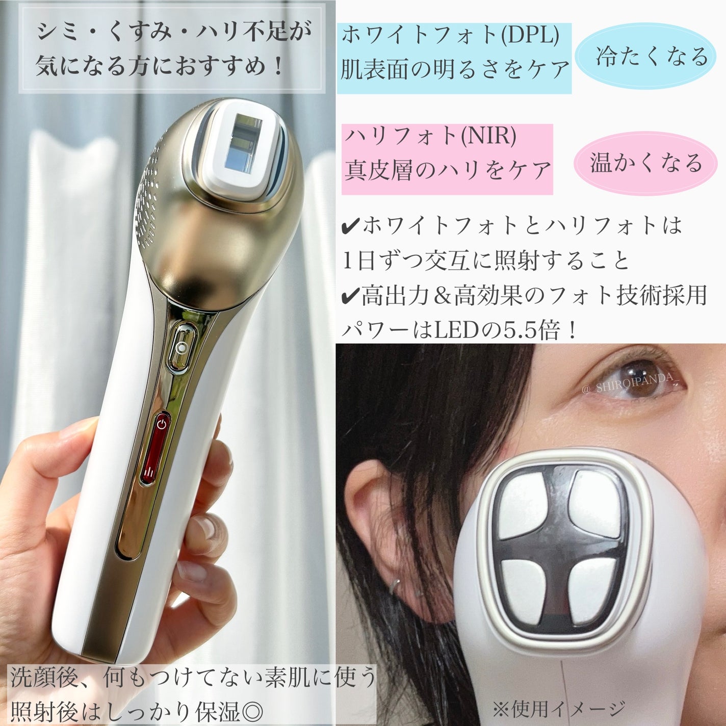MiRAY ONE|MYTREXの使い方を徹底解説 - *マイトレックスさま MiRAY ONE|MYTREXの使い方を徹底解説 - *マイトレックスさま