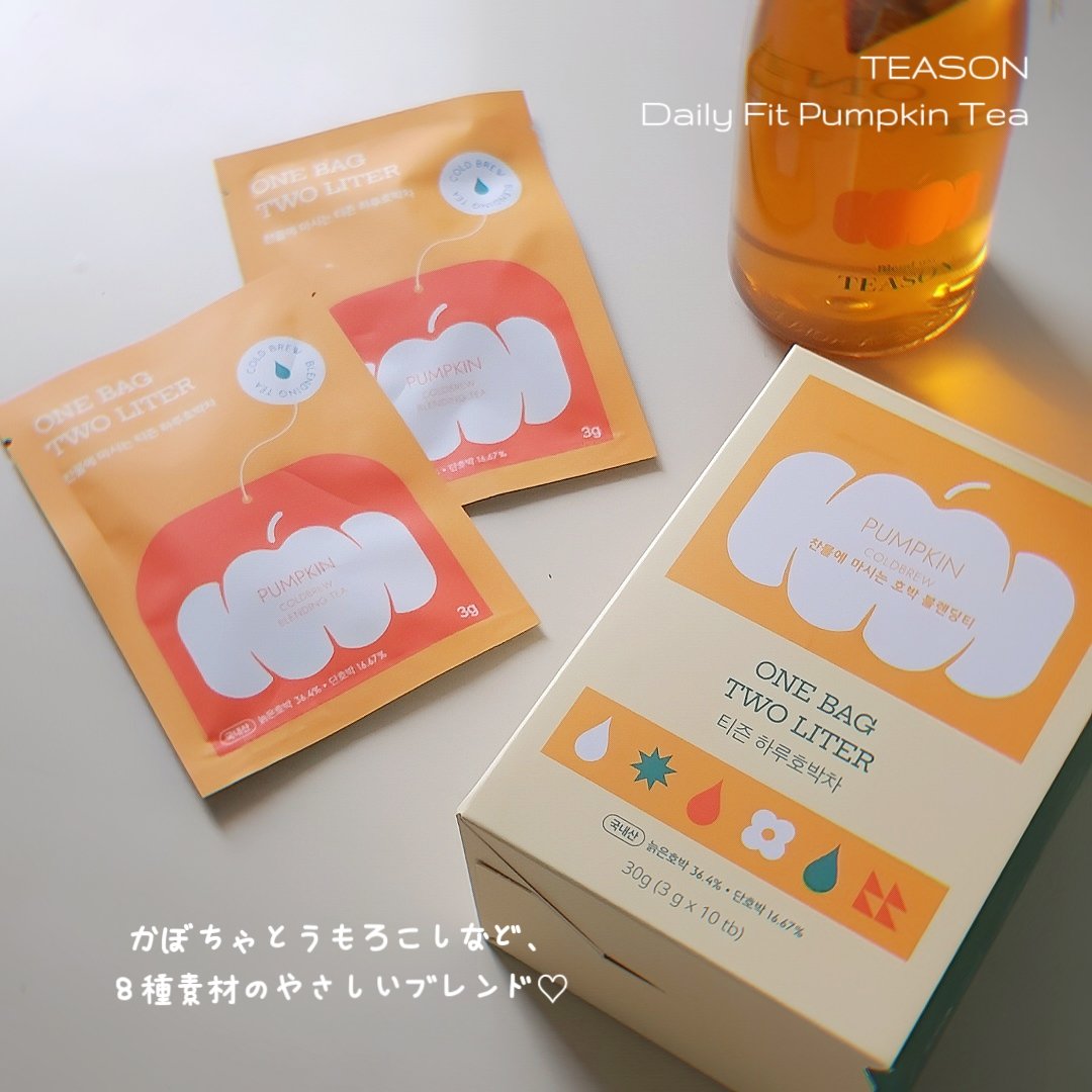 デイリーフィット パンプキンティー/TEASON/美容ドリンクを使ったクチコミ（2枚目）