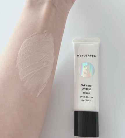 薬用スキンケアUVベース #ベージュ/maruthree/日焼け止め・UVケアの画像