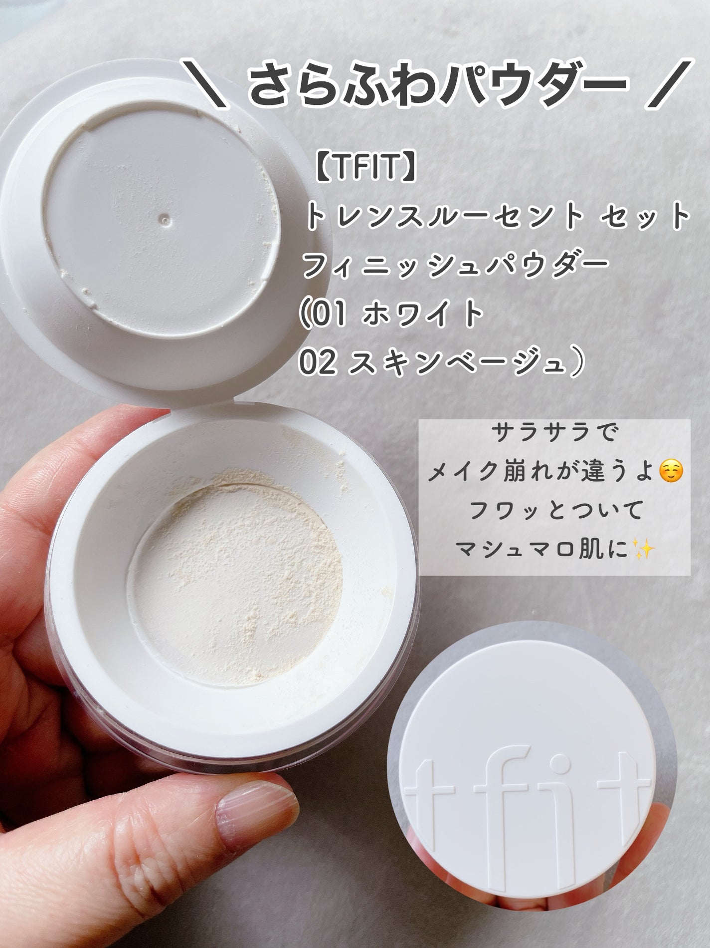 カバーアッププロコンシーラー/TFIT/パレットコンシーラーを使ったクチコミ(6枚目)