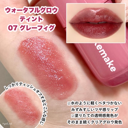 ウォーターグロウコーティングバーム/wakemake/クリーム・エマルジョンファンデーションを使ったクチコミ(7枚目)