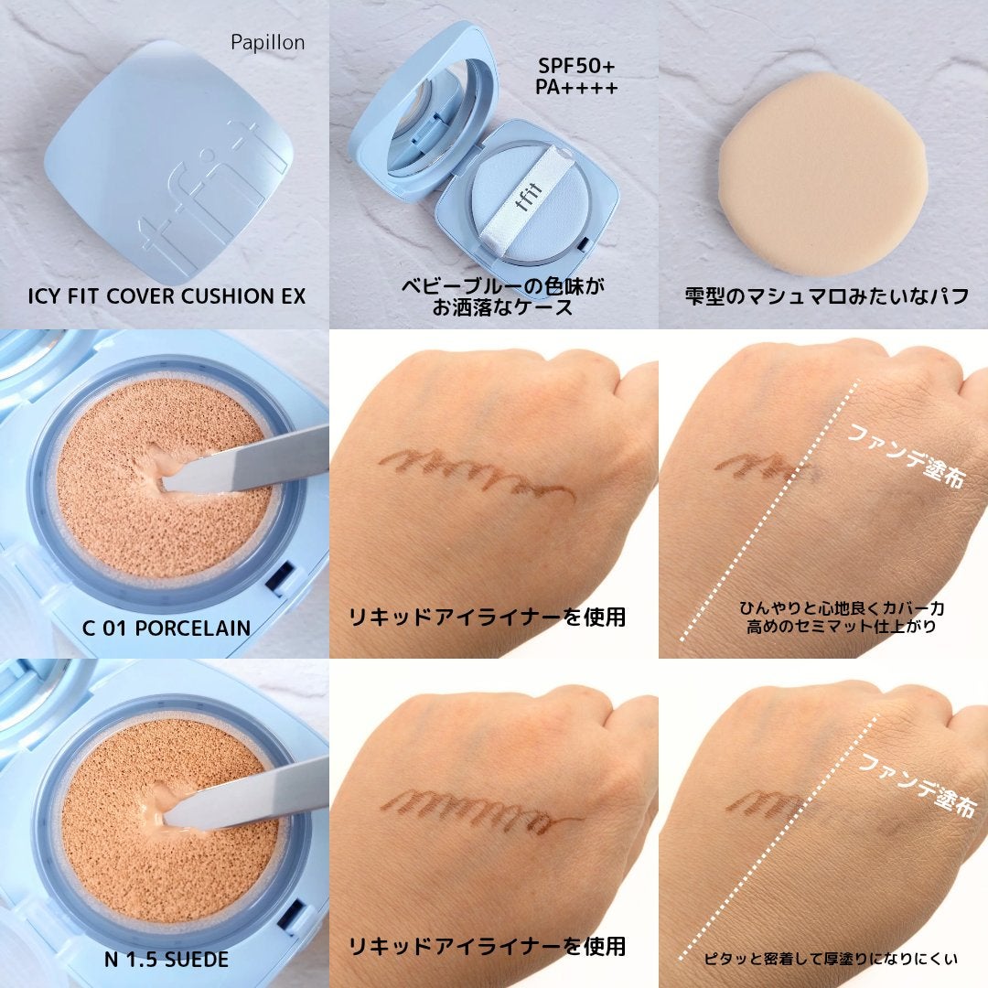 デリケートシルクベールアートプライマー/TFIT/化粧下地を使ったクチコミ(2枚目)