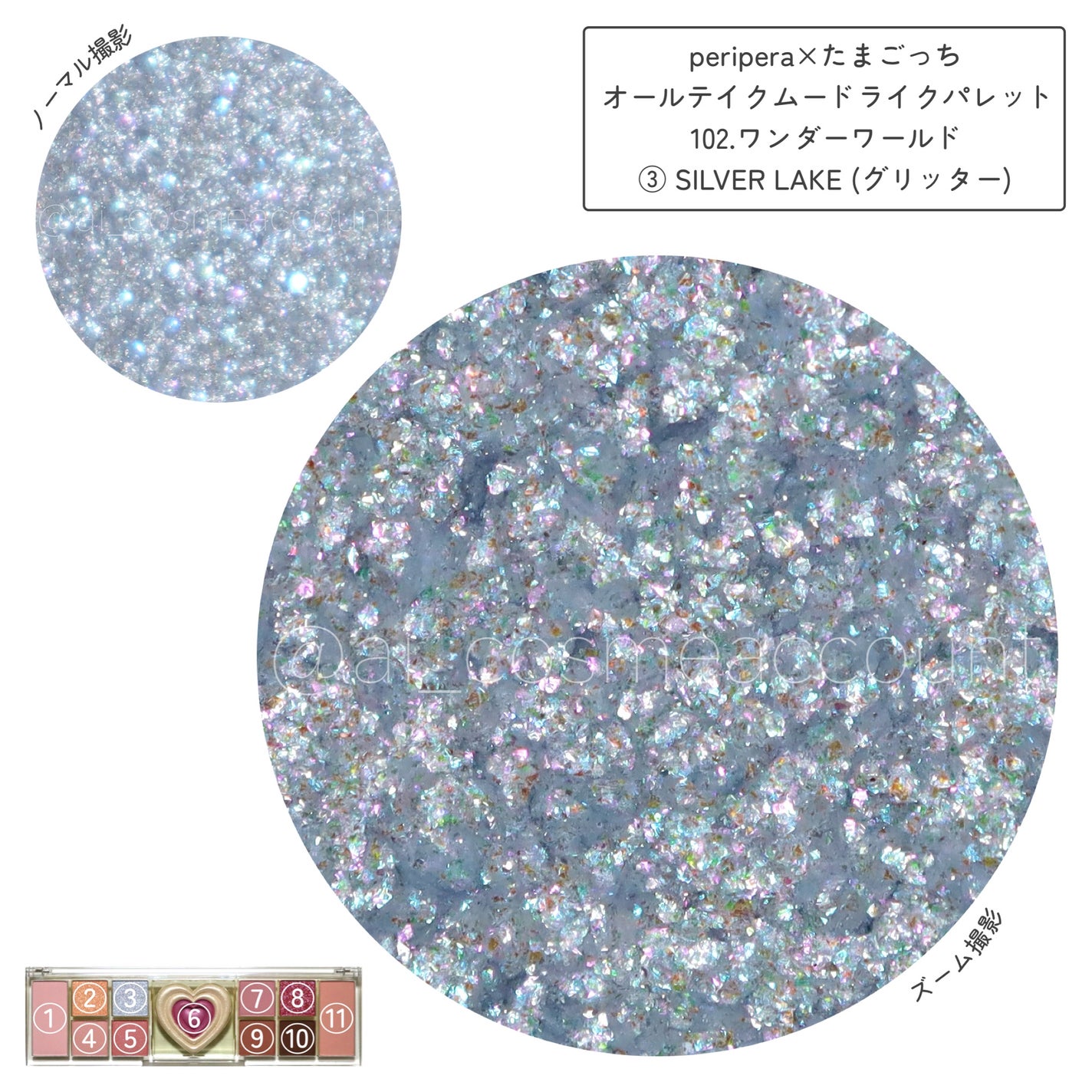 オールテイクムードライクパレット/PERIPERA/アイシャドウパレットを使ったクチコミ(3枚目)