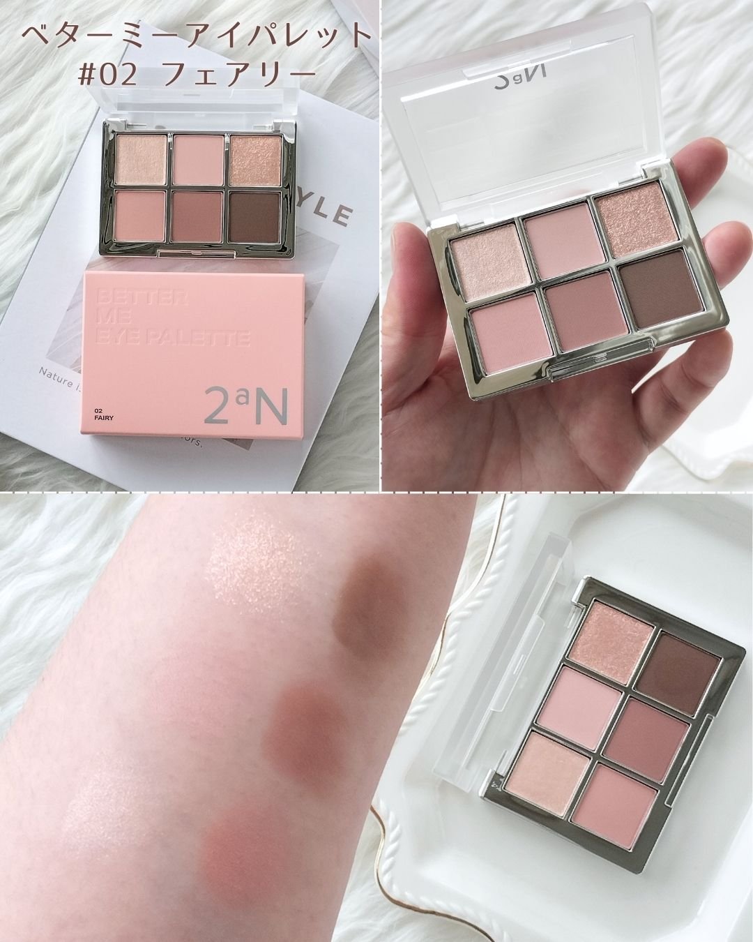 ベターミーアイパレット/2aN/マルチパレットを使ったクチコミ（1枚目）