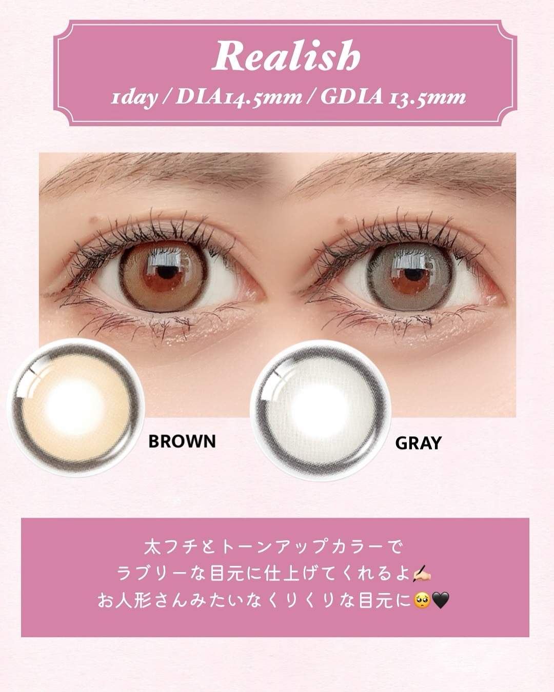 Real Ring 1day/OLENS/ワンデー（１DAY）カラコンを使ったクチコミ（3枚目）