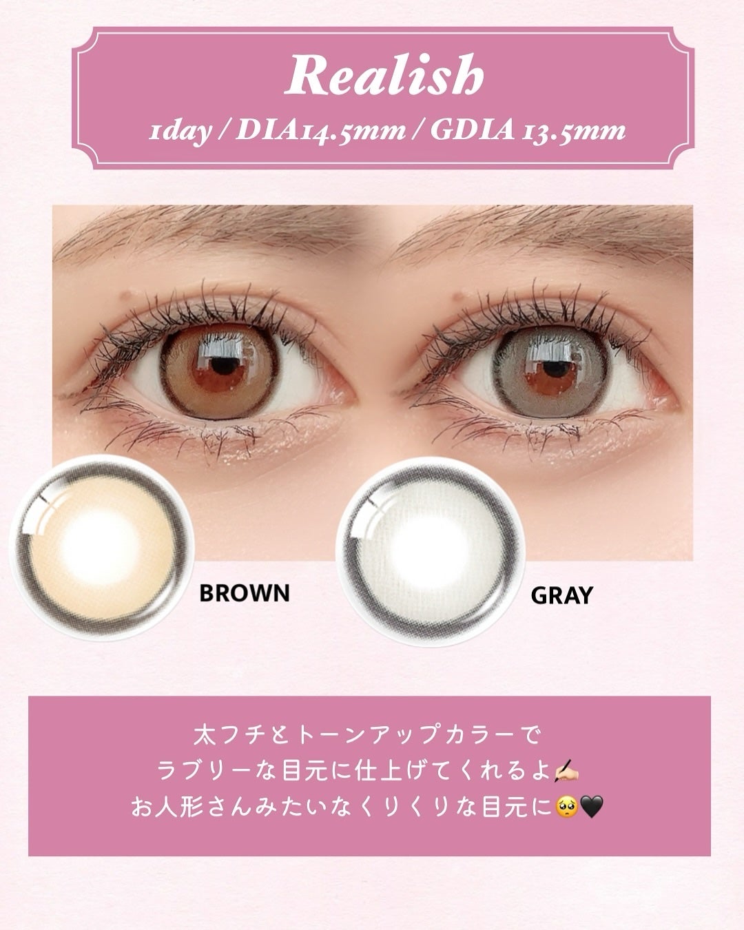 Real Ring 1day/OLENS/ワンデー(1DAY)カラコンを使ったクチコミ(3枚目)