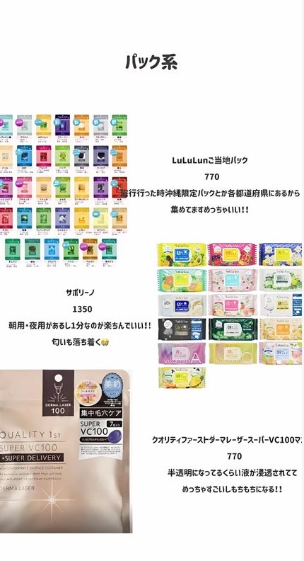 るる on LIPS 「個人的な垢抜けた商品紹介!?!?みんなも真似してみてね💕︎..」(7枚目)