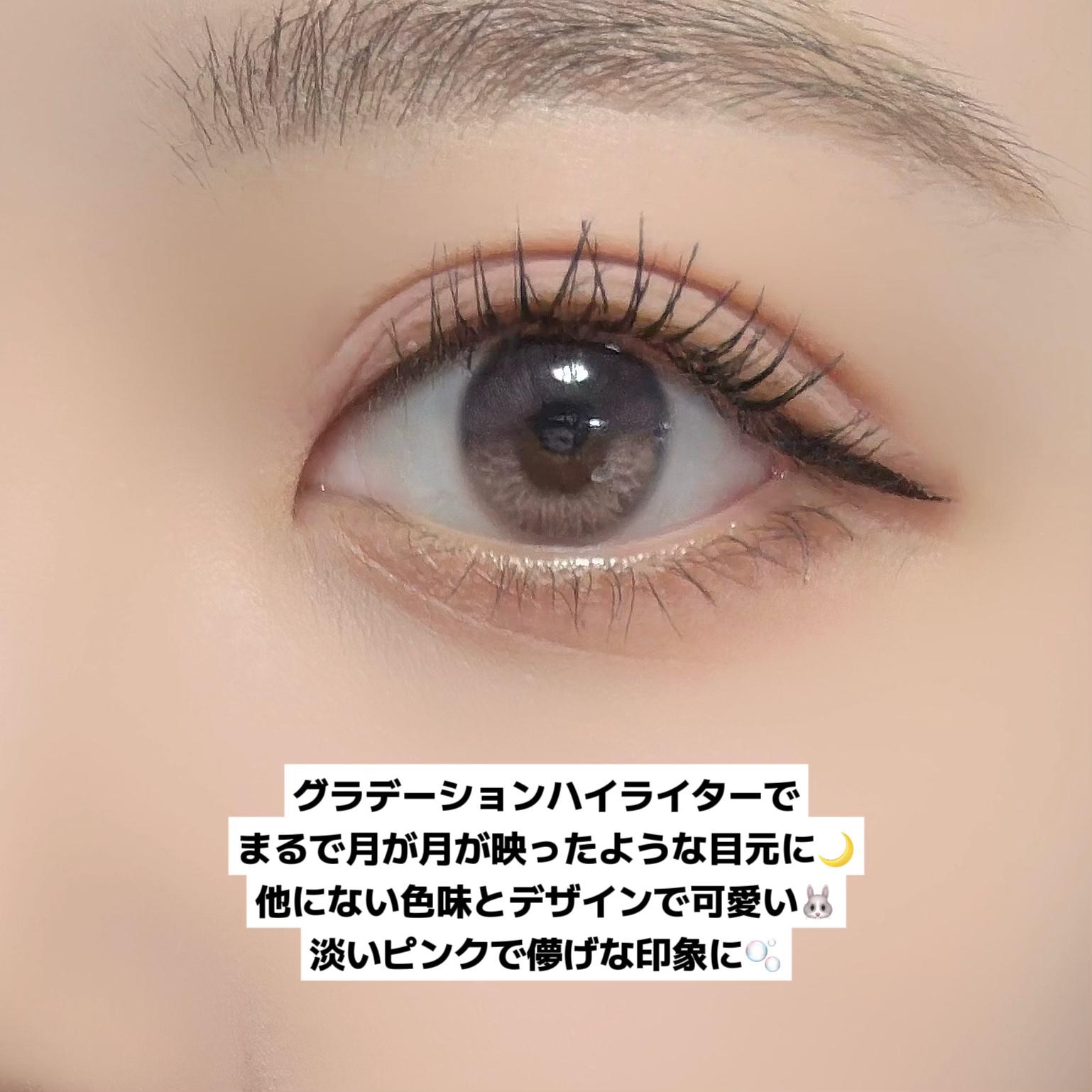 Moonrise 1day/OLENS/ワンデー（１DAY）カラコンを使ったクチコミ（3枚目）