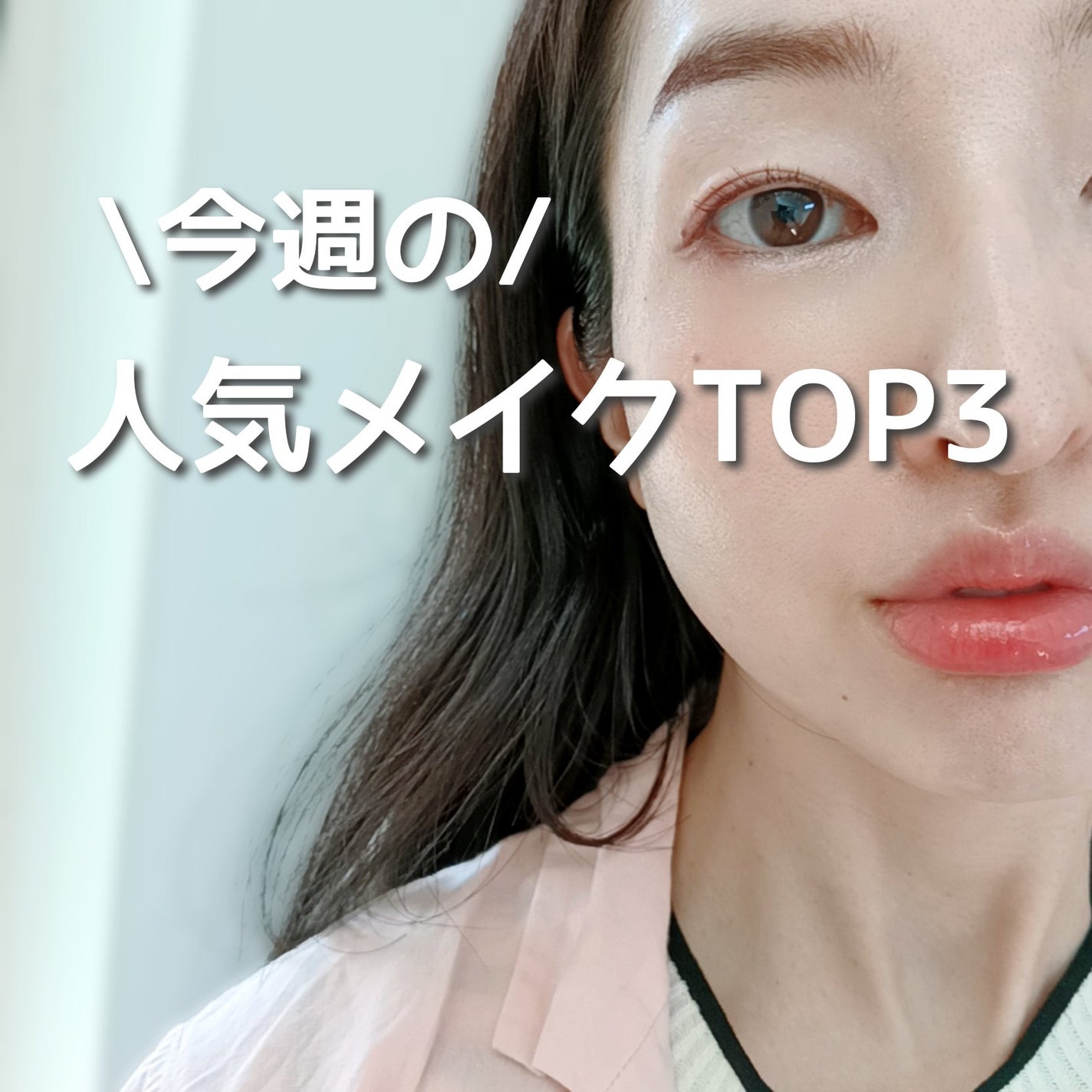 STEP BASIC EYESHADOW/Ameli/単色アイシャドウを使ったクチコミ(1枚目)