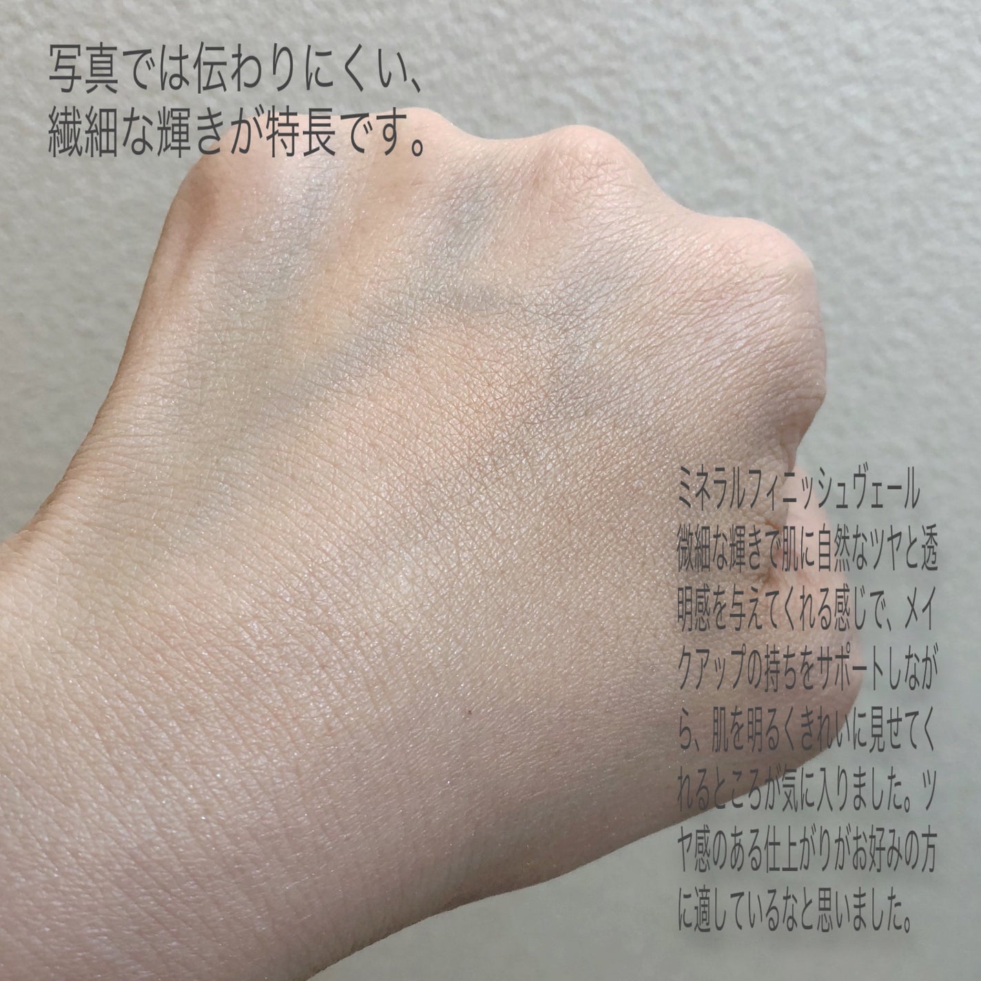 ミネラルファンデーション トライアルセット/ビューティフルスキン/トライアルキットを使ったクチコミ(4枚目)