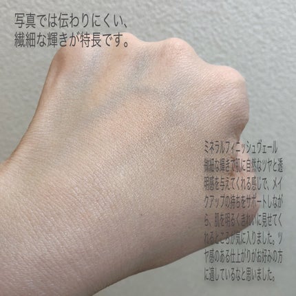 ミネラルファンデーション トライアルセット/ビューティフルスキン/トライアルキットを使ったクチコミ(4枚目)