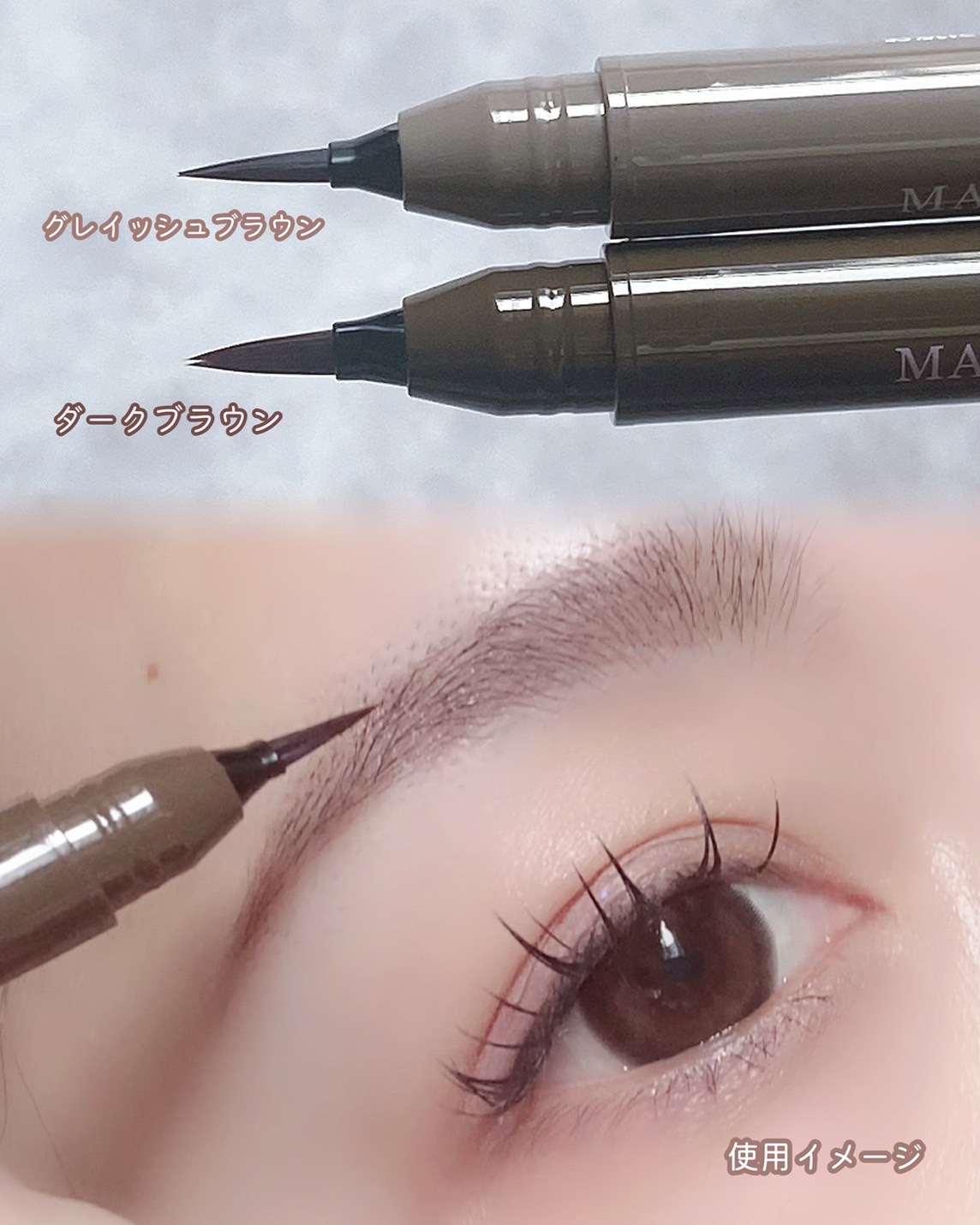 メークソリューション アイブロウティント/メークソリューション/眉ティントを使ったクチコミ（3枚目）