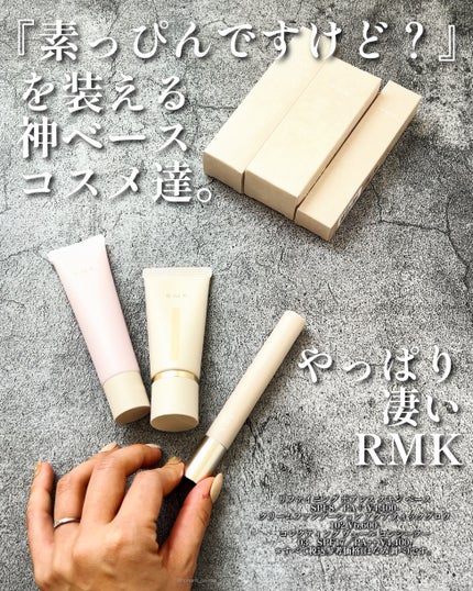 RMK クリームファンデーション アクアティックグロウ/RMK/クリーム・エマルジョンファンデーションを使ったクチコミ(2枚目)