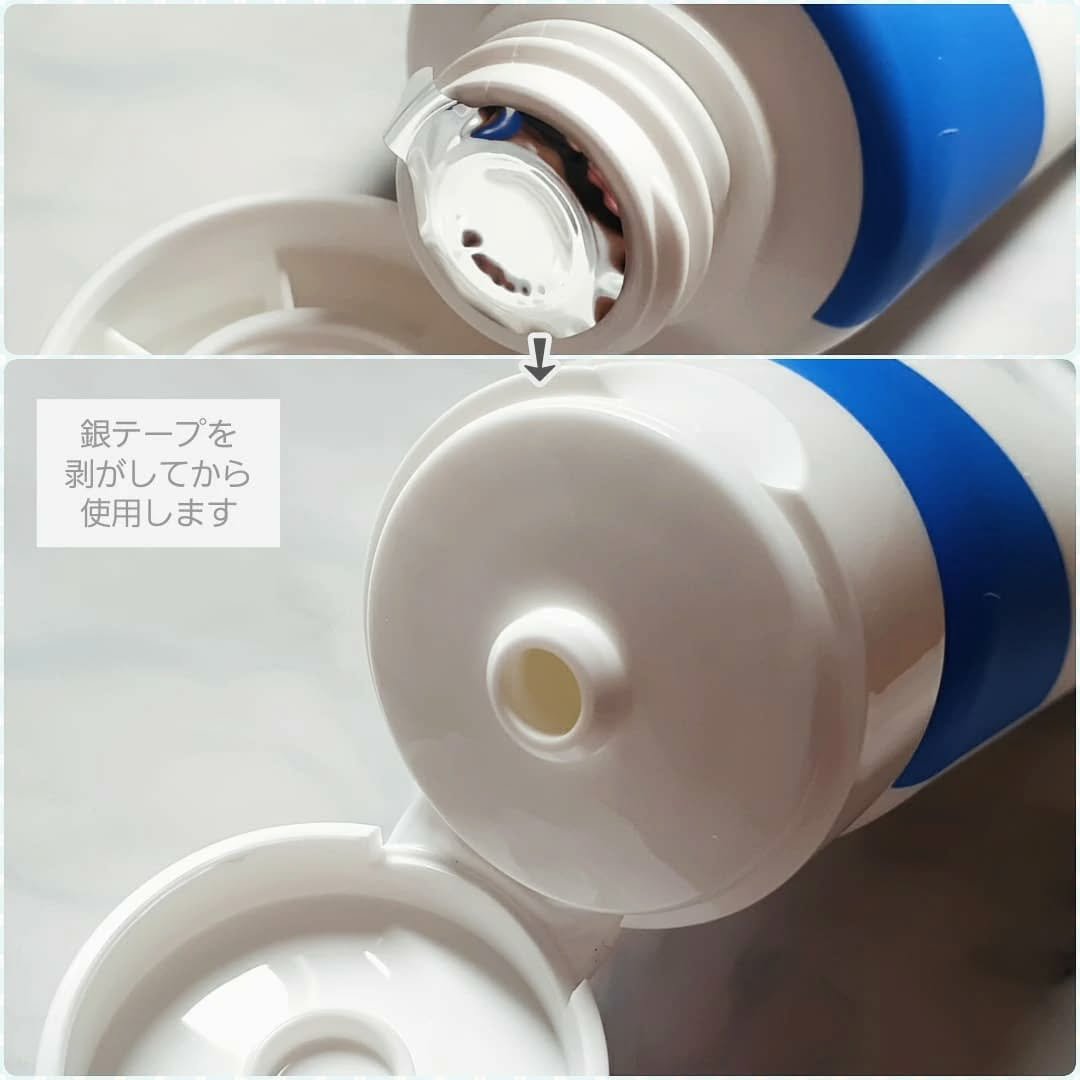 アトバリア365クリーム/AESTURA/フェイスクリームを使ったクチコミ（3枚目）