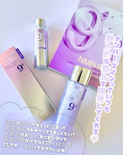 ðºððïŒïŸïœ«ïŸïŸïŸ on LIPS ãðððððððð@numbuzin_official_jpãã³..ãïŒ4æç®ïŒ