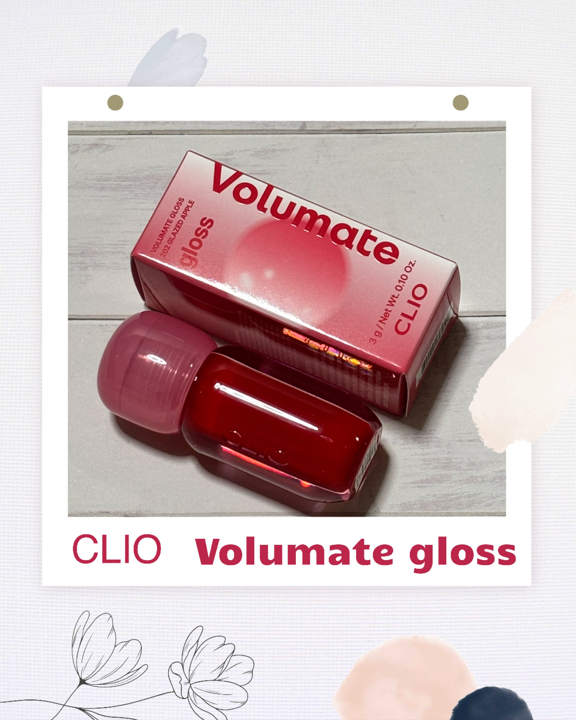 ボリュメイト グロス/CLIO/リップグロスを使ったクチコミ（1枚目）