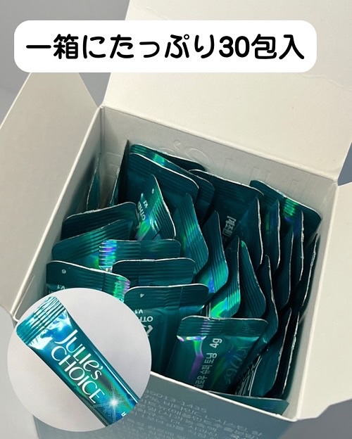 ビタグロウスーパートーニング/julie's choice/美容サプリメントを使ったクチコミ（3枚目）