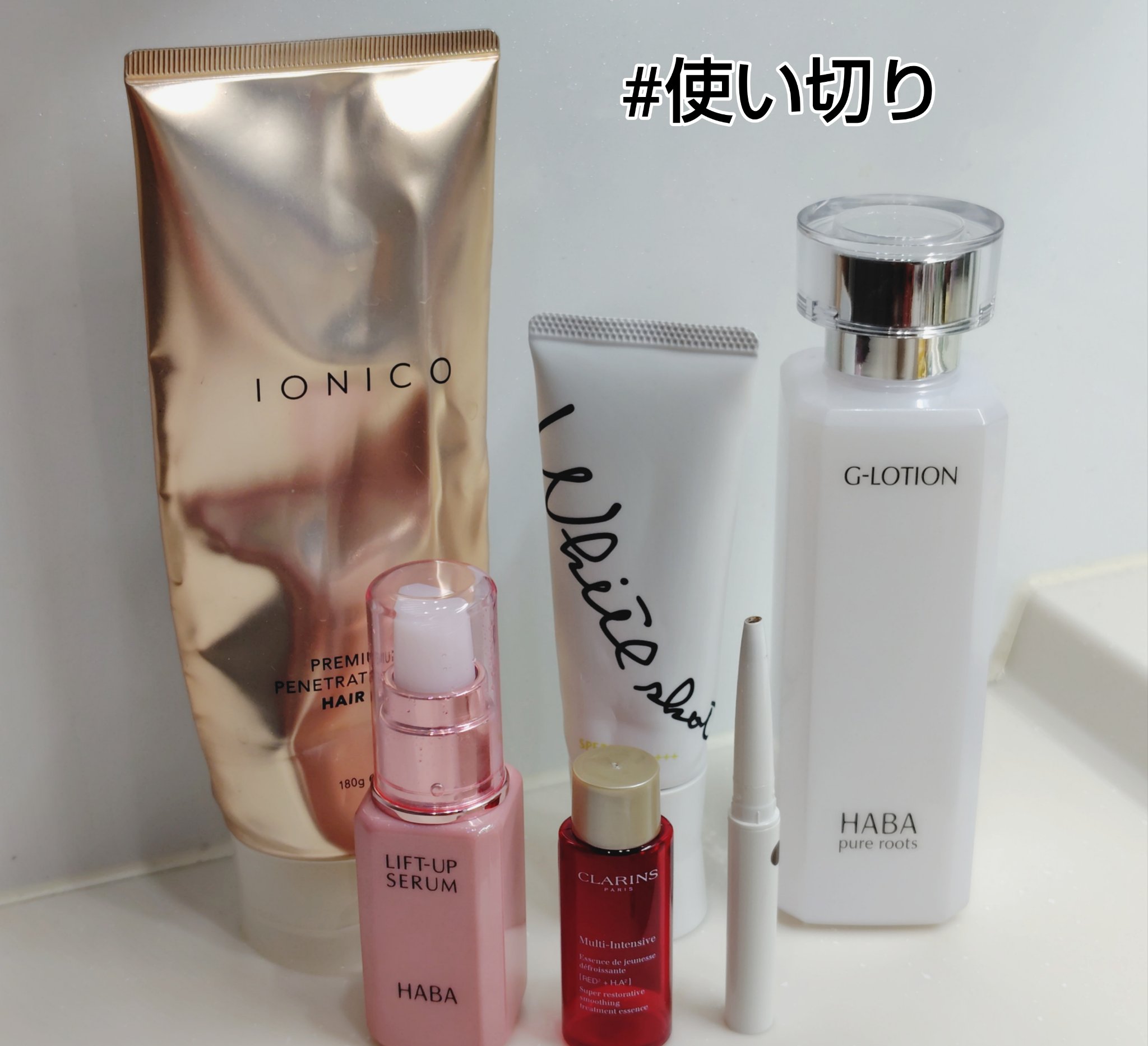 試してみた】HABA リフトアップセラムの効果・肌質別の口コミ