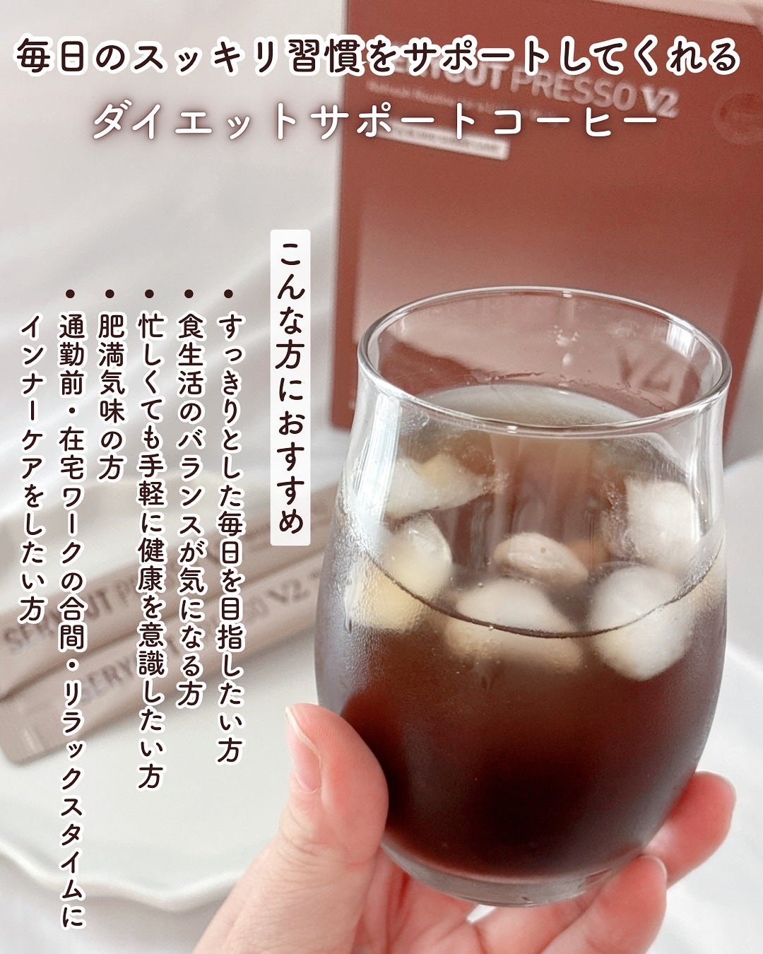 セリカットプレッソ/Serybox/ドリンクを使ったクチコミ(2枚目)