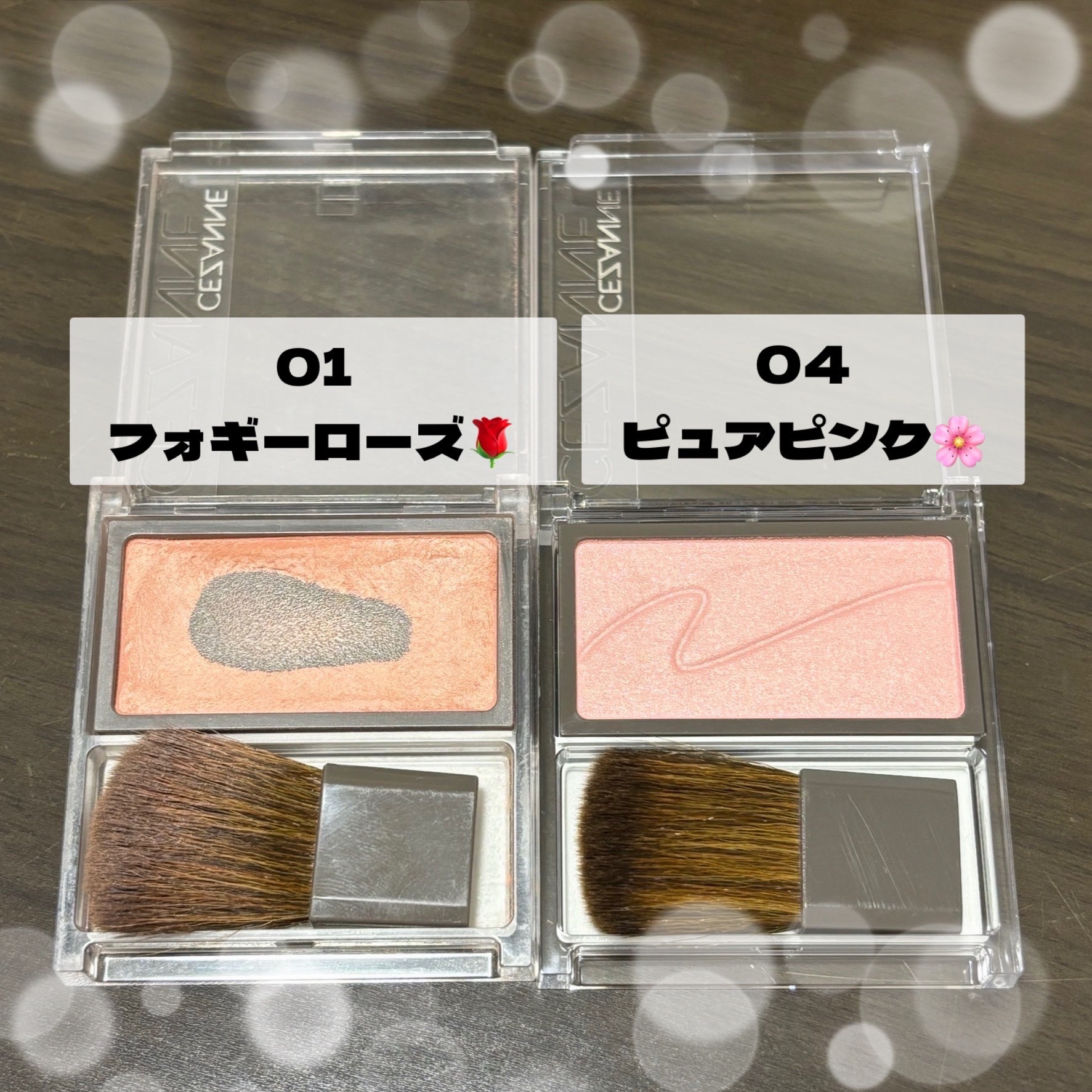 チークブラッシュ/CEZANNE/パウダーチークを使ったクチコミ（2枚目）