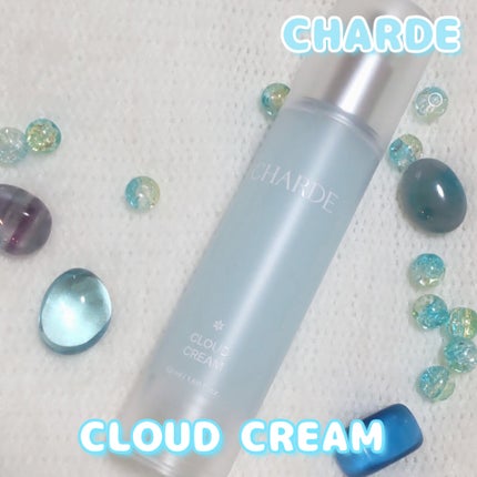 クラウドクリーム/CHARDE/フェイスクリームを使ったクチコミ(1枚目)