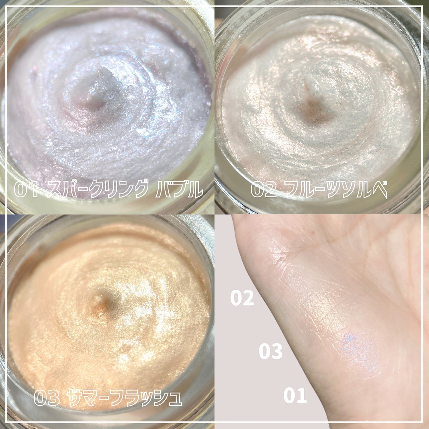 ポール&ジョー ジェリー アイカラー/PAUL & JOE BEAUTE/ジェル・クリームアイシャドウを使ったクチコミ(6枚目)