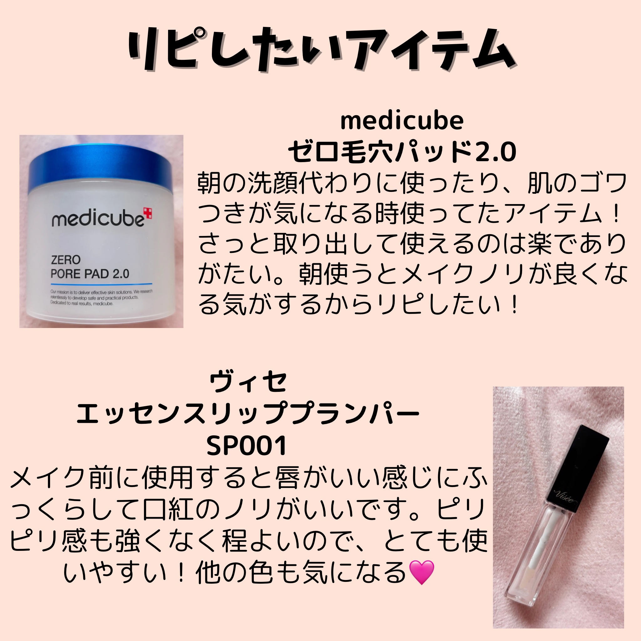 ミセラーアイメイクアップリムーバー/ビフェスタ/ポイントメイクリムーバーを使ったクチコミ（3枚目）