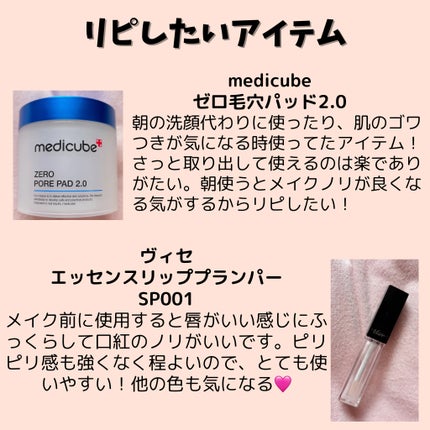 ミセラーアイメイクアップリムーバー/ビフェスタ/ポイントメイクリムーバーを使ったクチコミ(3枚目)