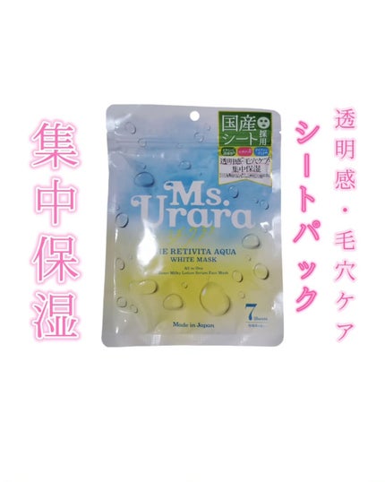 を使ったクチコミ(1枚目)