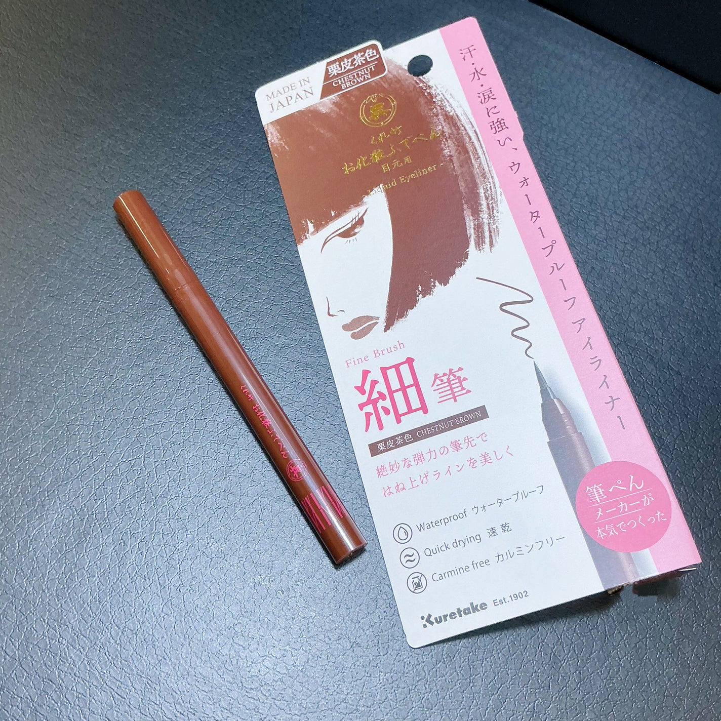 お化粧ふでぺん 目元用 極細筆/くれ竹 /リキッドアイライナーを使ったクチコミ(2枚目)