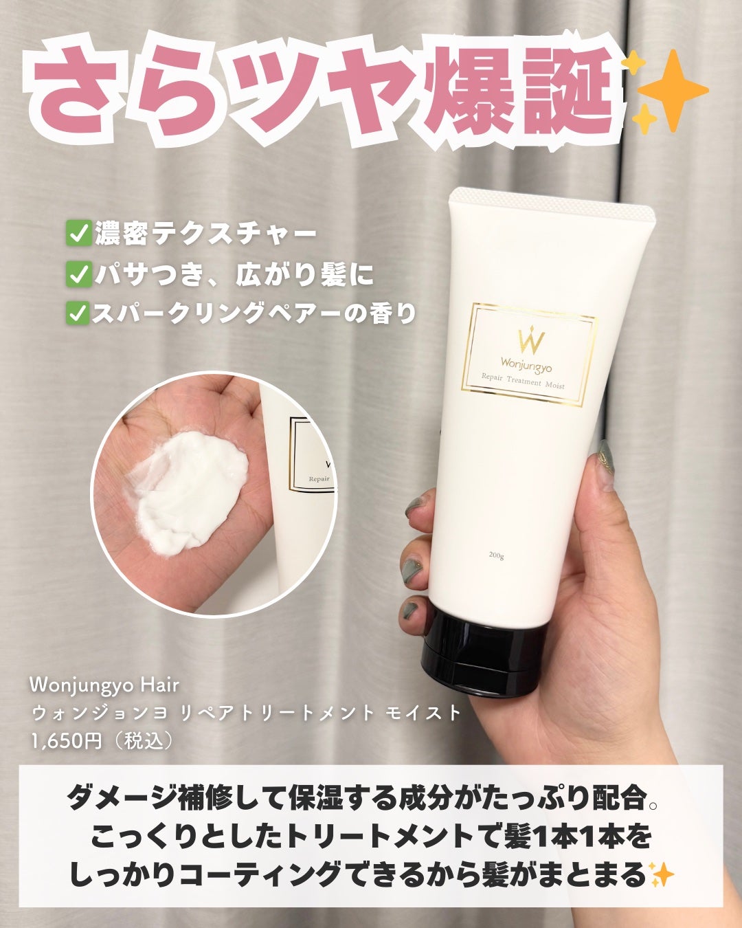 ソフニングミルク/Sorule/ヘアミルクを使ったクチコミ(3枚目)