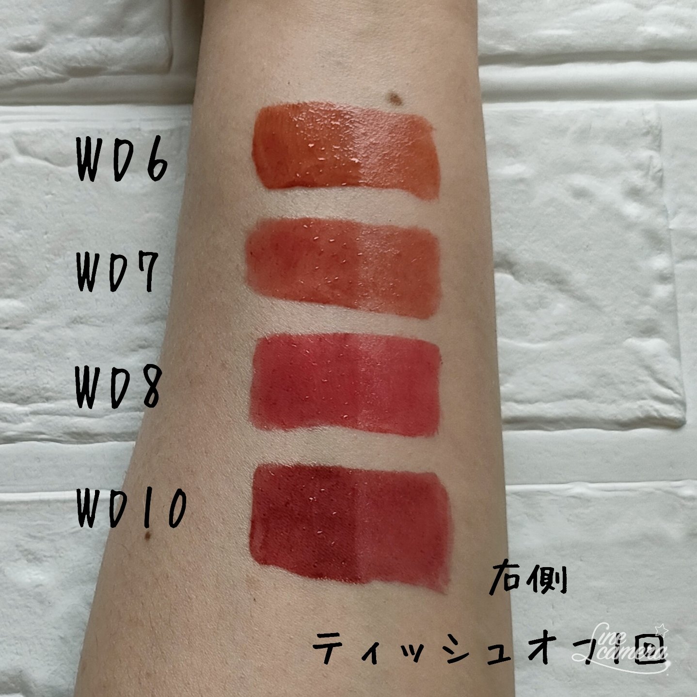 ザ ウォータリーデューティント/MERZY/リップティントを使ったクチコミ（2枚目）