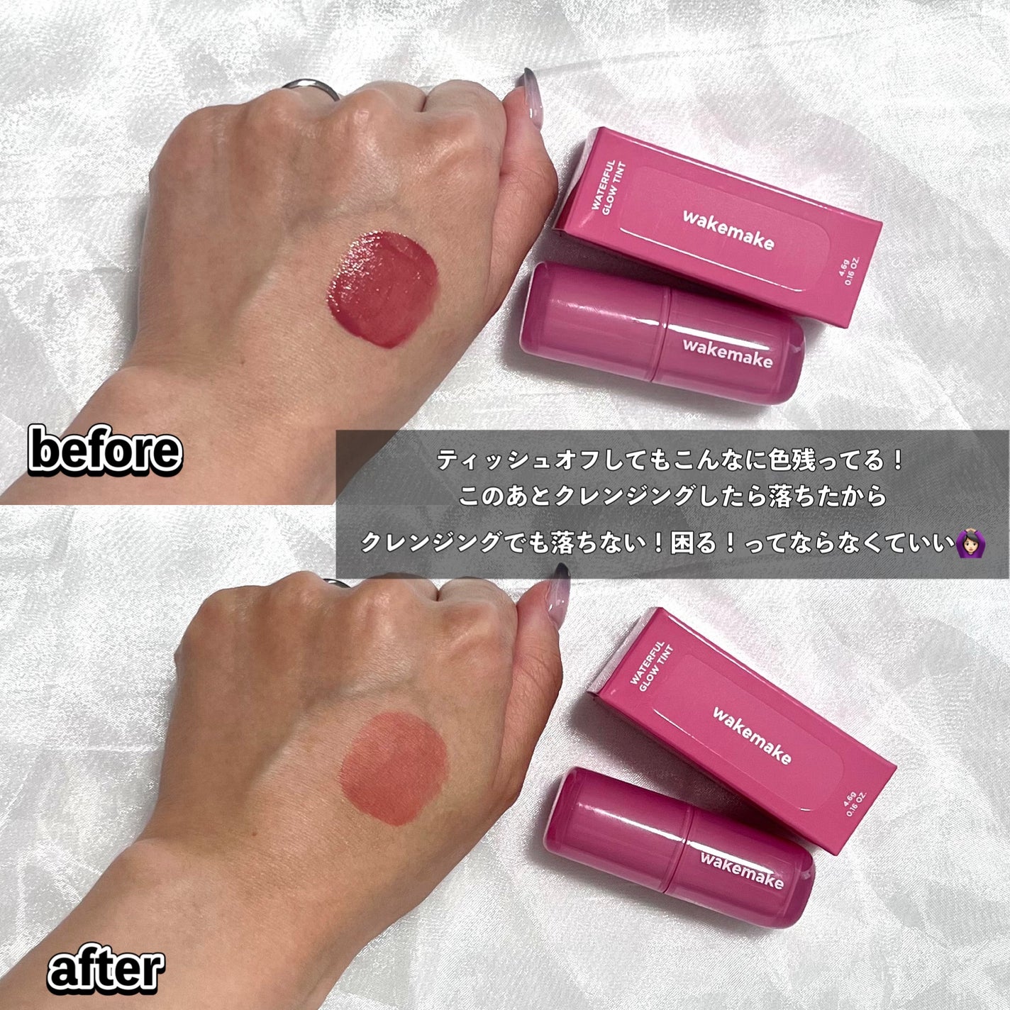 ウォーターグロウコーティングバーム/wakemake/クリーム・エマルジョンファンデーションを使ったクチコミ(8枚目)