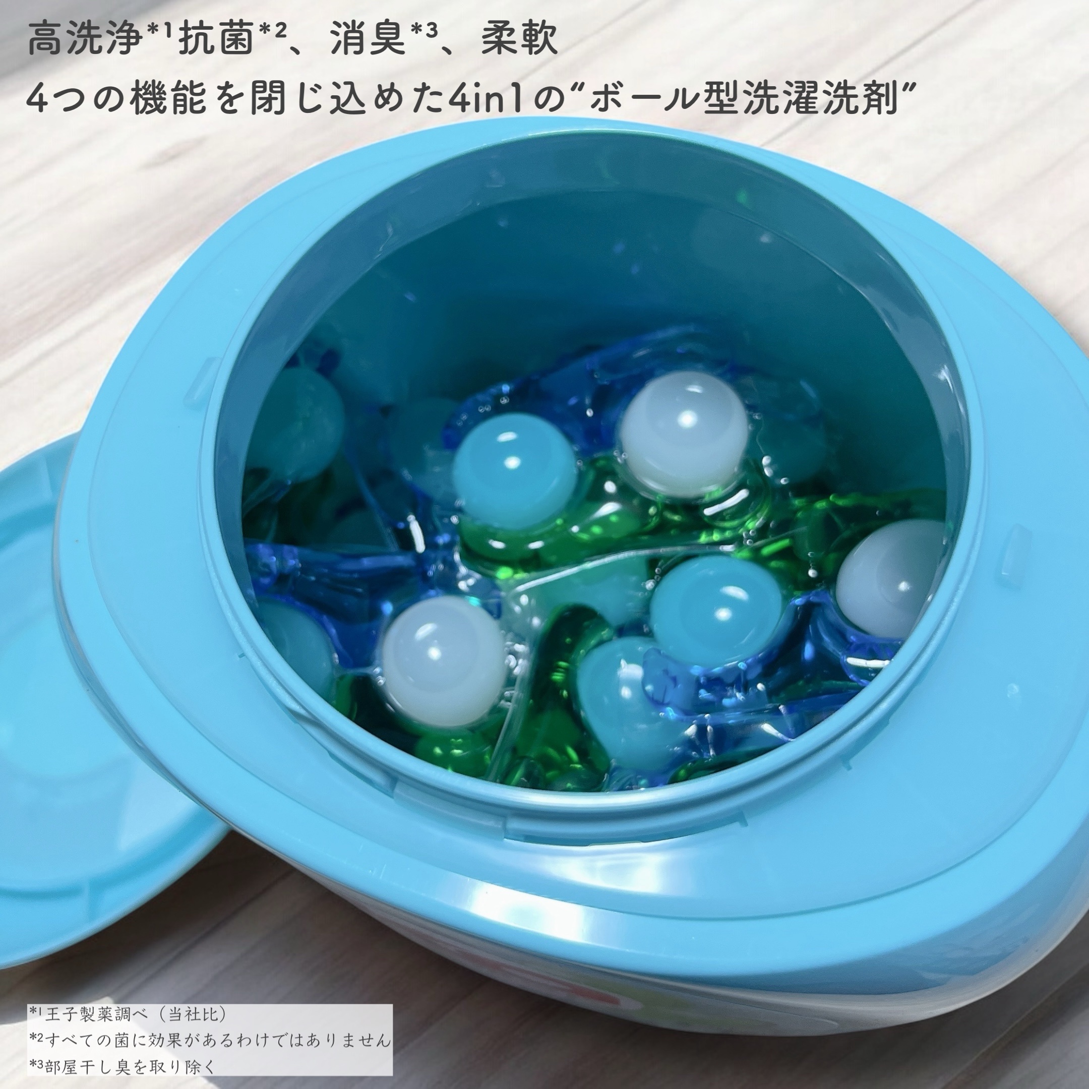 カーポッド/王子製薬/洗濯洗剤を使ったクチコミ（2枚目）