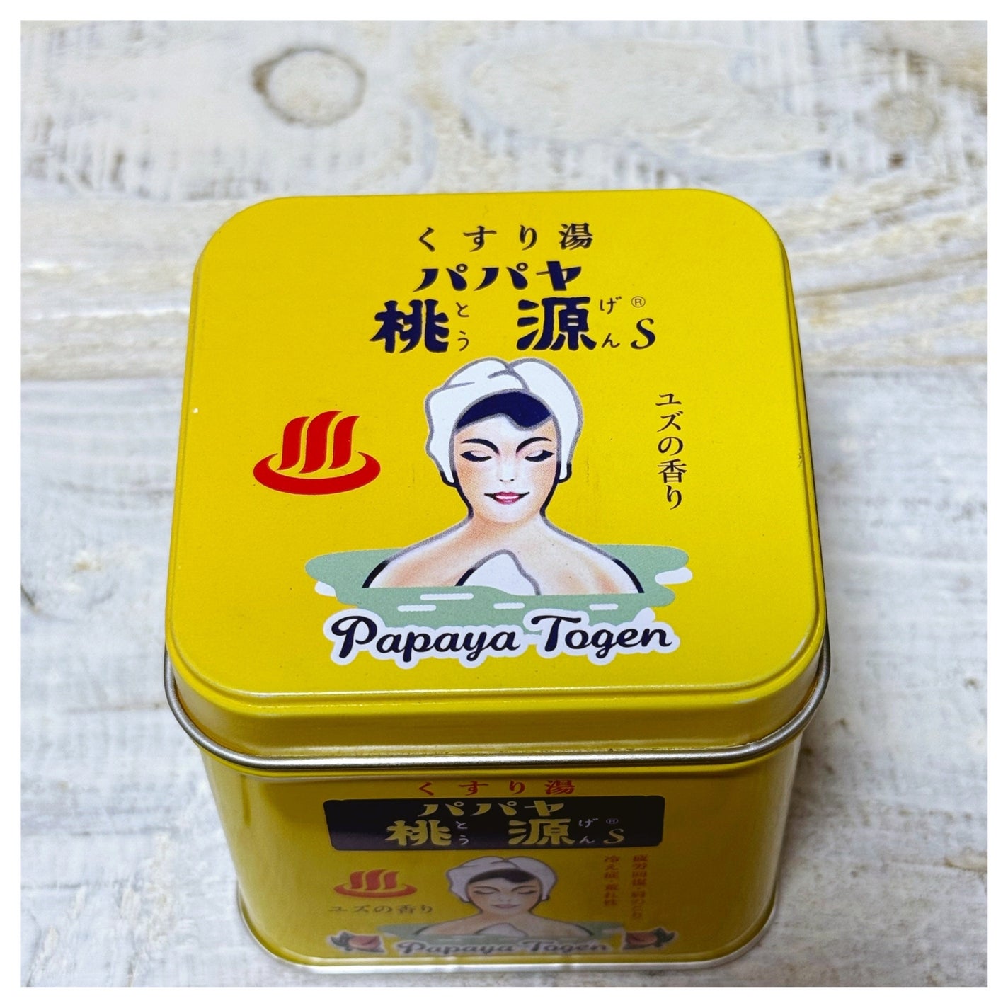 パパヤ桃源S ユズの香り/五州薬品/無機塩系入浴剤を使ったクチコミ(3枚目)