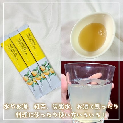 Organic NFC Lemon Stick 100/LIMOE /野菜ジュースを使ったクチコミ(2枚目)