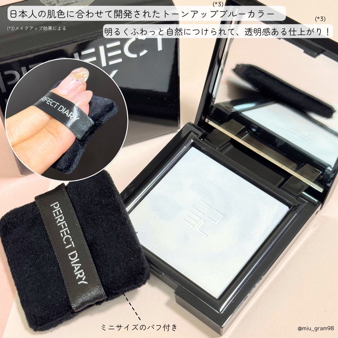 ãã©ã³ã¹ã«ãŒã·ã§ã³ã ãã«ãŒãªã³ã° ã»ããã£ã³ã° ããŠããŒ/PERFECT DIARY/ãã¬ã¹ãããŠããŒã䜿ã£ãã¯ãã³ãïŒ3æç®ïŒ