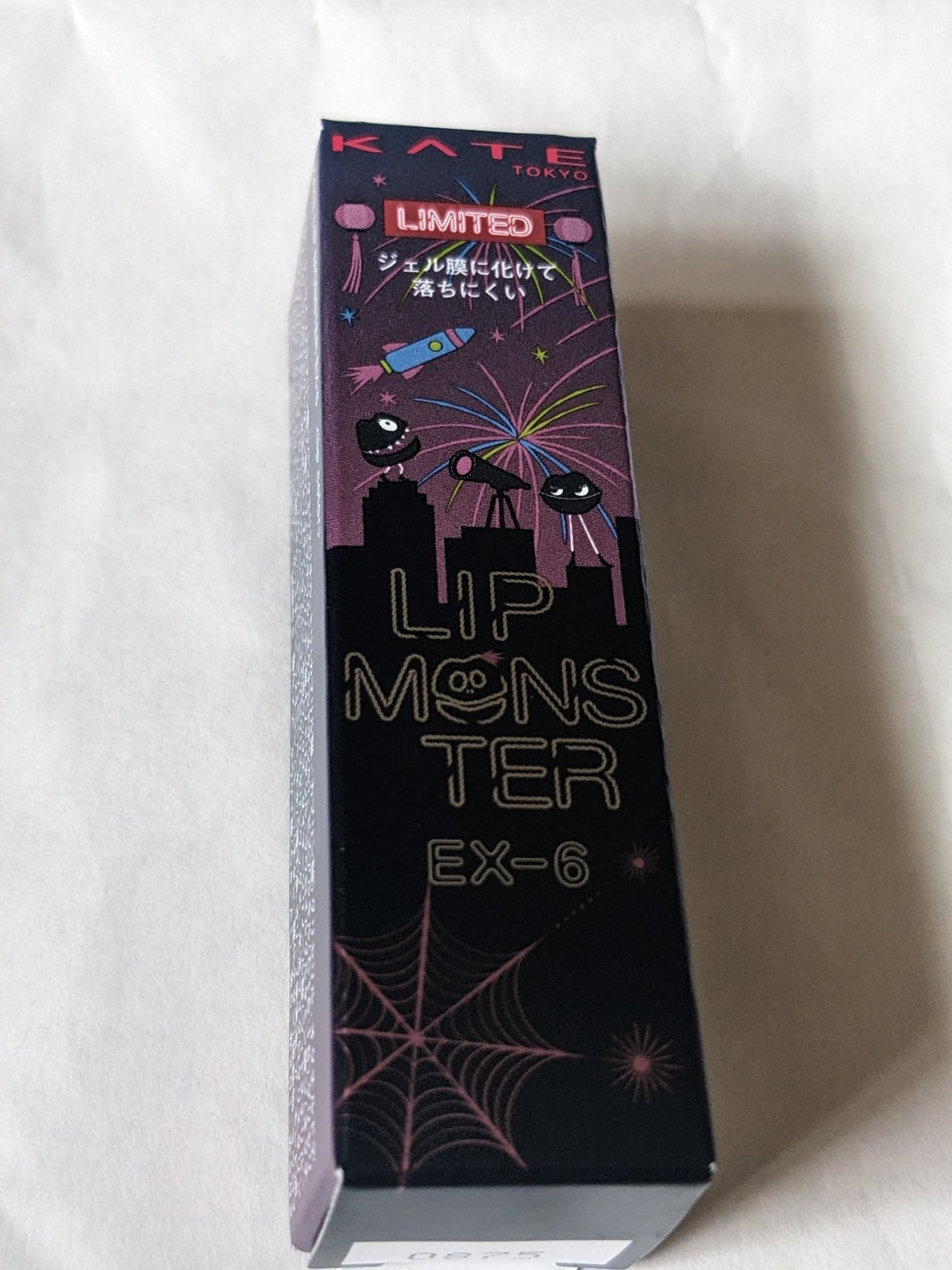 ケイト リップモンスター/KATE/口紅を使ったクチコミ(1枚目)