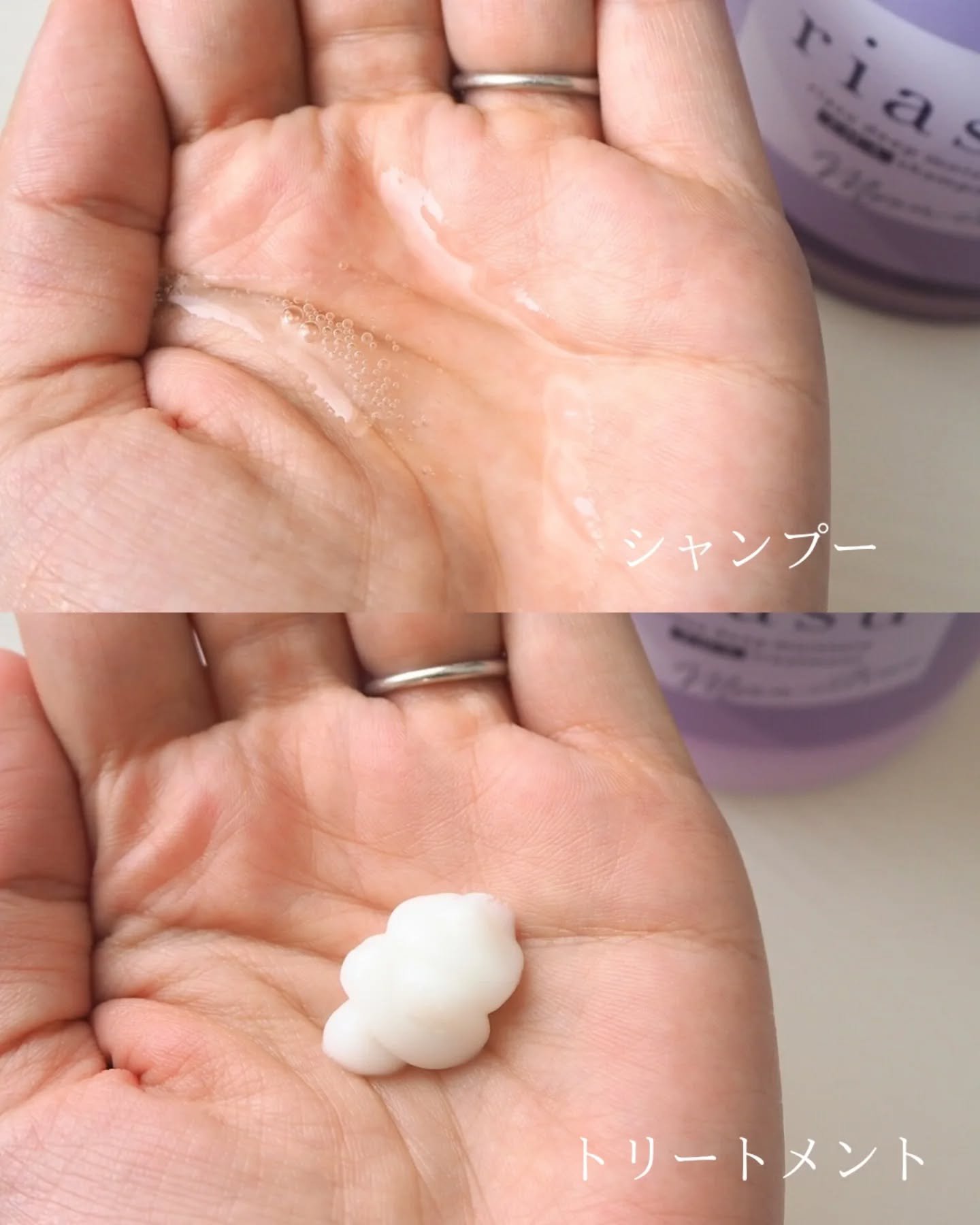 リアス ディープ モイスチャー シカ シャンプー/トリートメント/riasu/市販シャンプーを使ったクチコミ（3枚目）