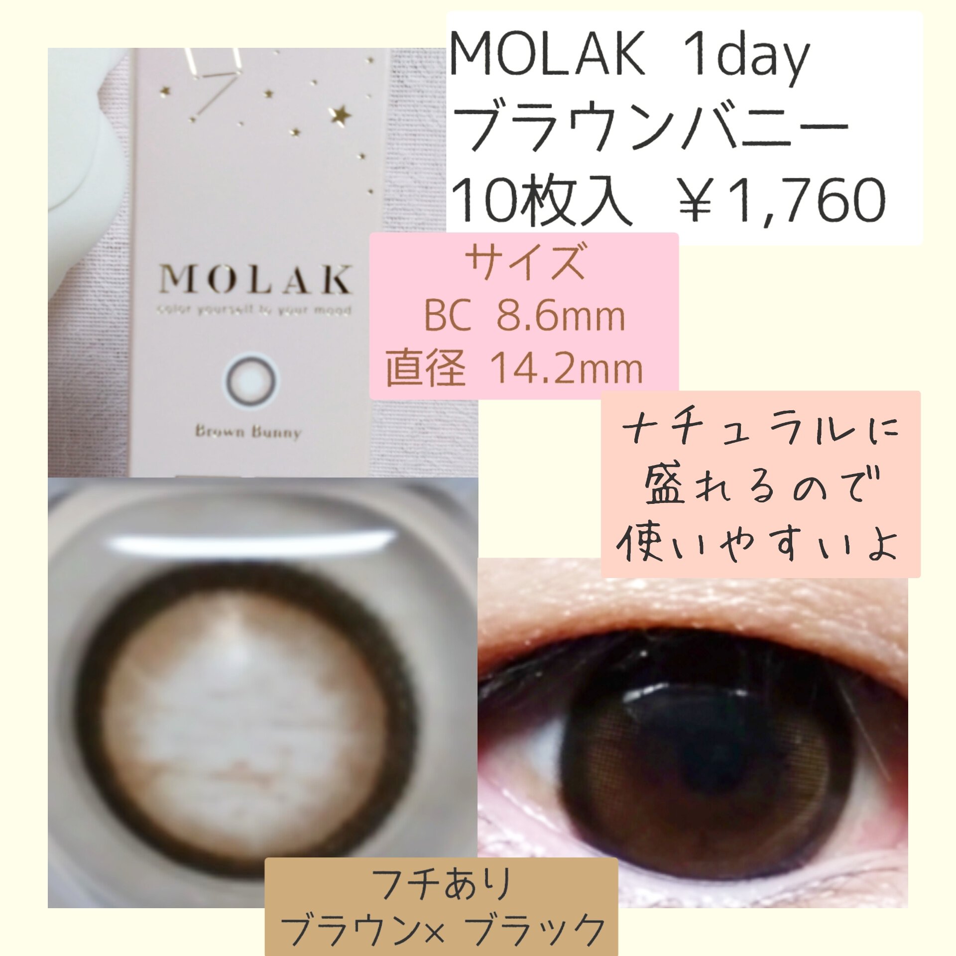 エレクトリックショックアイズ /KATE/アイシャドウパレットを使ったクチコミ（3枚目）