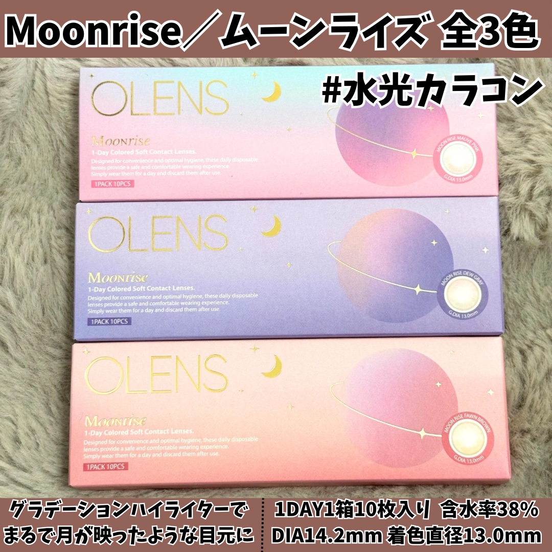 Moonrise 1day/OLENS/ワンデー（１DAY）カラコンを使ったクチコミ（2枚目）