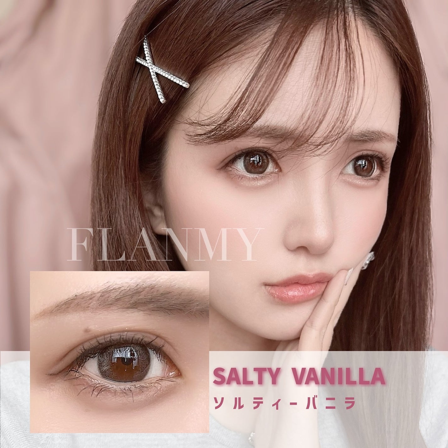 FLANMY 1day/FLANMY/ワンデー(1DAY)カラコンを使ったクチコミ(1枚目)