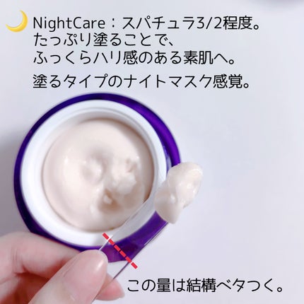 バイオヒールボ プロバイオダーム 3Dリフティングクリーム/BIOHEAL BOH/フェイスクリームを使ったクチコミ(5枚目)