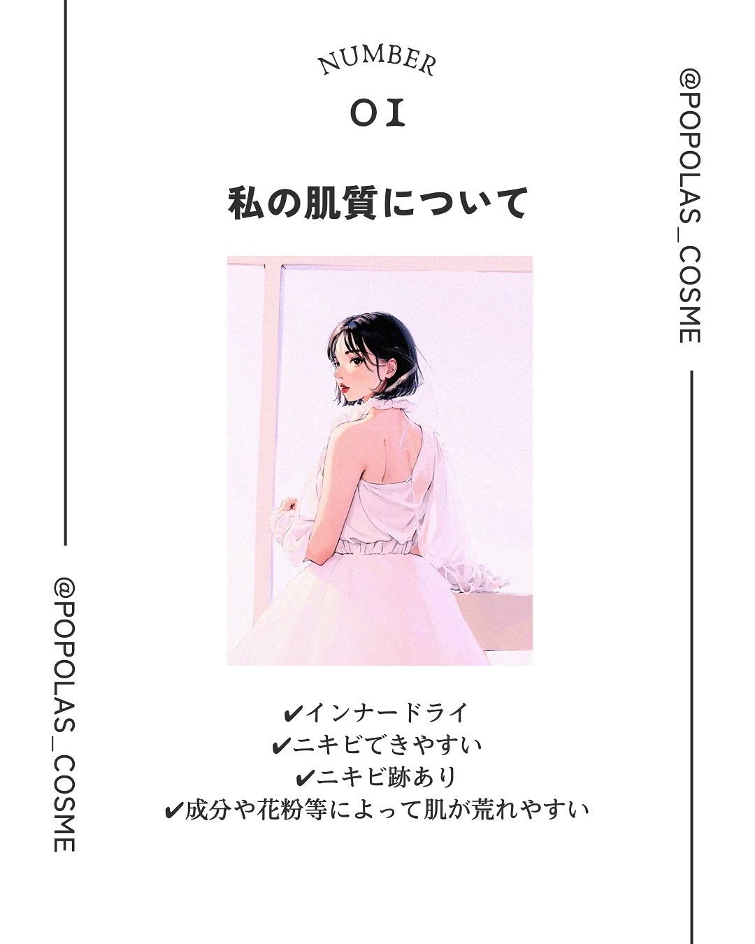 集中 保湿美容液/ちふれ/美容液を使ったクチコミ（2枚目）