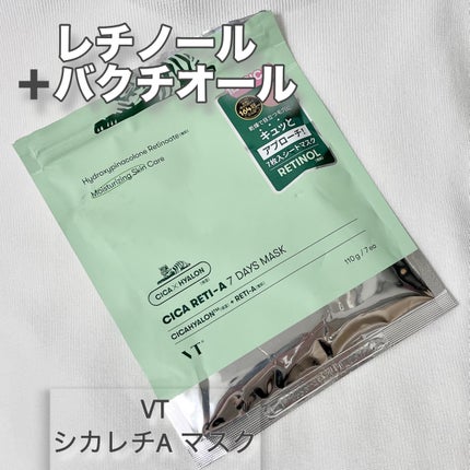 シカレチA セブンデイズマスク/VT/シートマスク・パックを使ったクチコミ(1枚目)