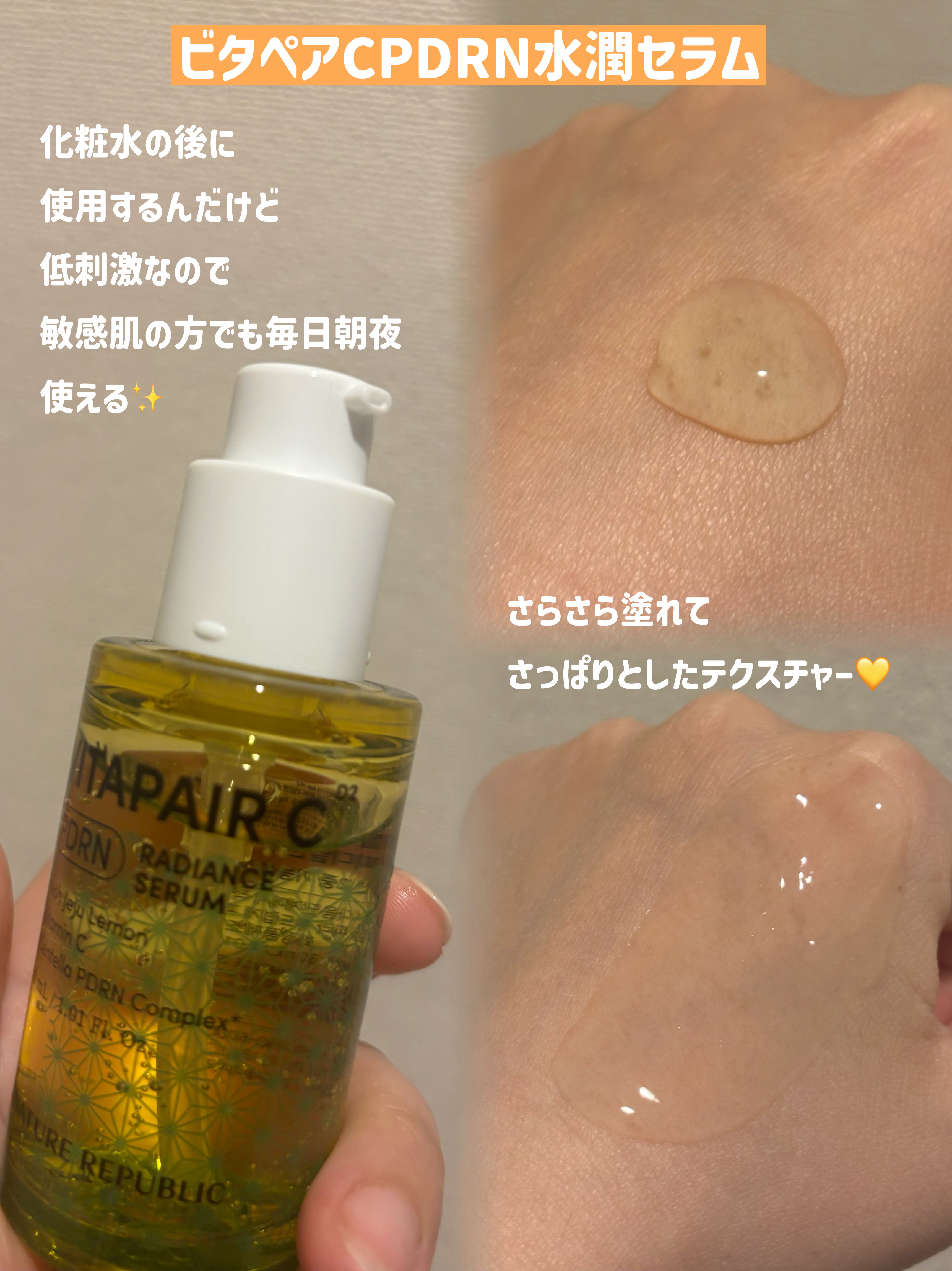 マリンPDRNデイリーシートマスク/ネイチャーリパブリック/シートマスク・パックを使ったクチコミ（2枚目）