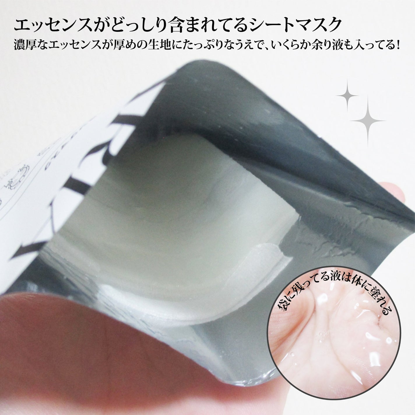 ラミナリア コラーゲンファーミングマスク/ShionLe/シートマスク・パックを使ったクチコミ(3枚目)