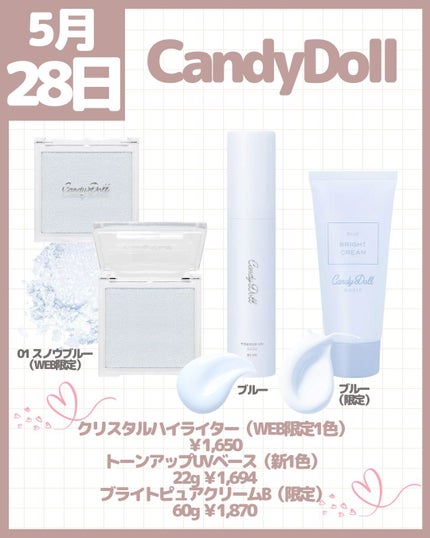 ケイト ザ アイカラー/KATE/単色アイシャドウを使ったクチコミ(7枚目)