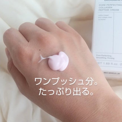 ポアコラーゲンペプチドクリーム/Biodance/フェイスクリームを使ったクチコミ(2枚目)