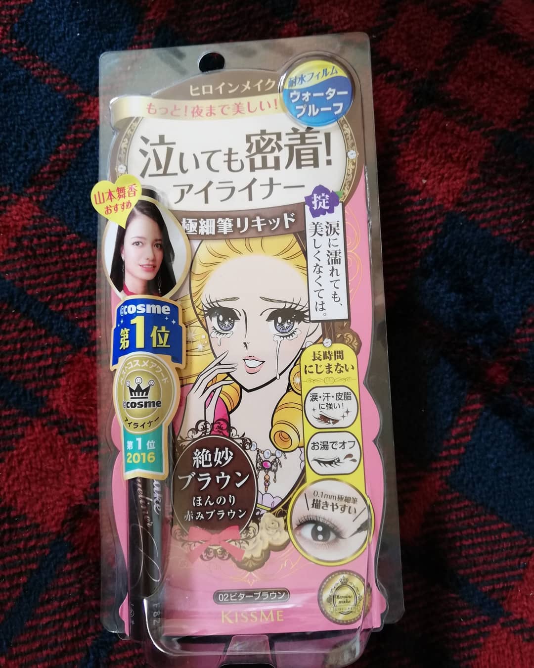 スムースリキッドアイライナー スーパーキープ/ヒロインメイク/リキッドアイライナーを使ったクチコミ（1枚目）